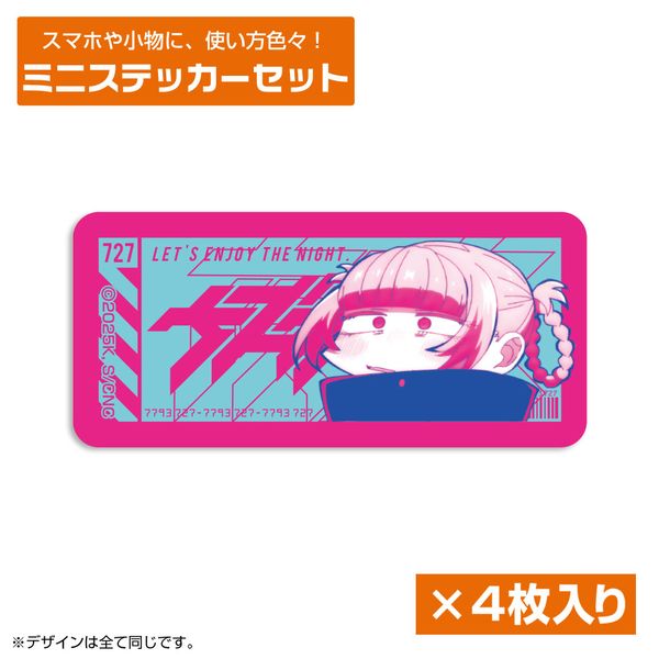 ӂ̂ 2 iYi yCgA[g ~jXebJ[Zbg