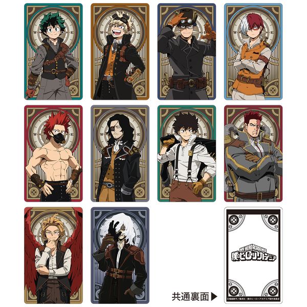 僕のヒーローアカデミア ホロカードコレクション スチームパンクVer. 【1BOX】