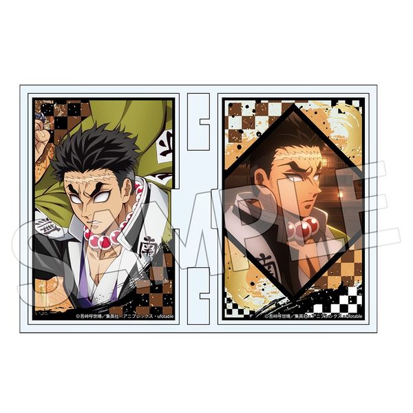 鬼滅の刃 フォトフレスタンド Vol.4 悲鳴嶼行冥