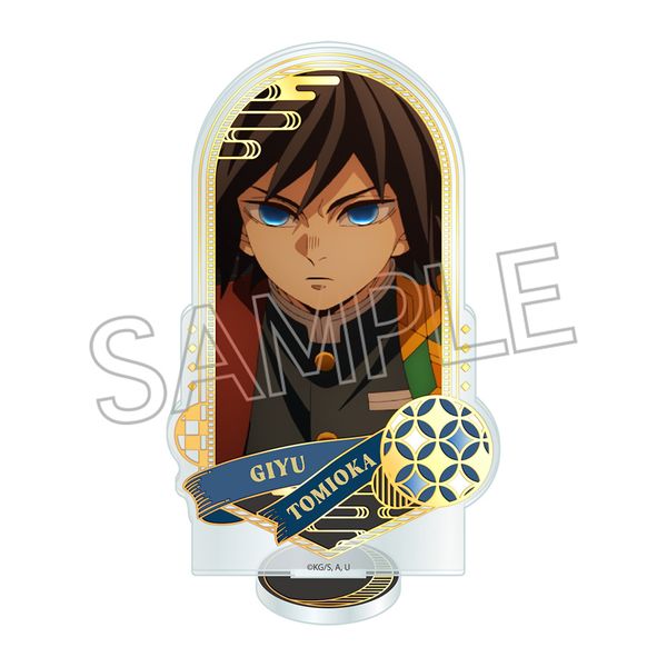 鬼滅の刃 箔押しアクリルスタンド 冨岡義勇