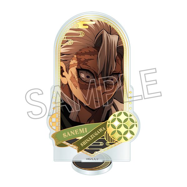 鬼滅の刃 箔押しアクリルスタンド 不死川実弥