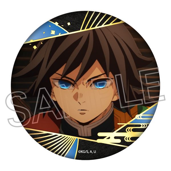 鬼滅の刃 箔押し缶バッジ Vol.3 冨岡義勇