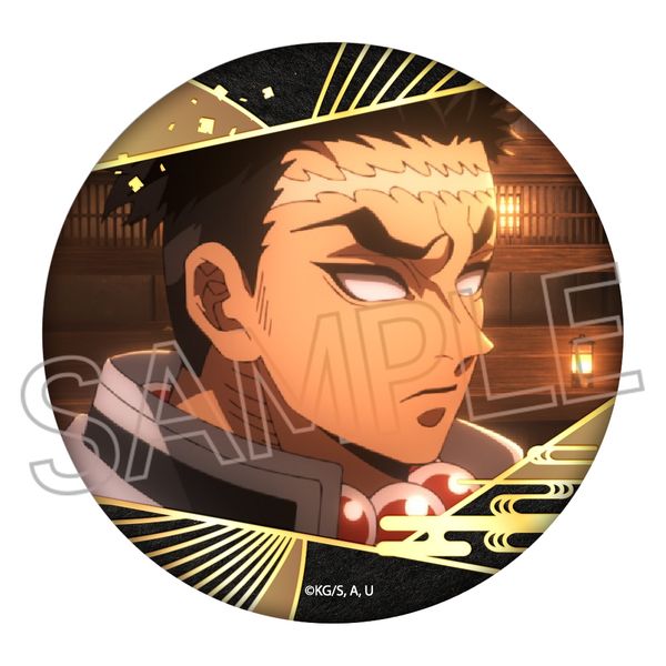 鬼滅の刃 箔押し缶バッジ Vol.3 悲鳴嶼行冥