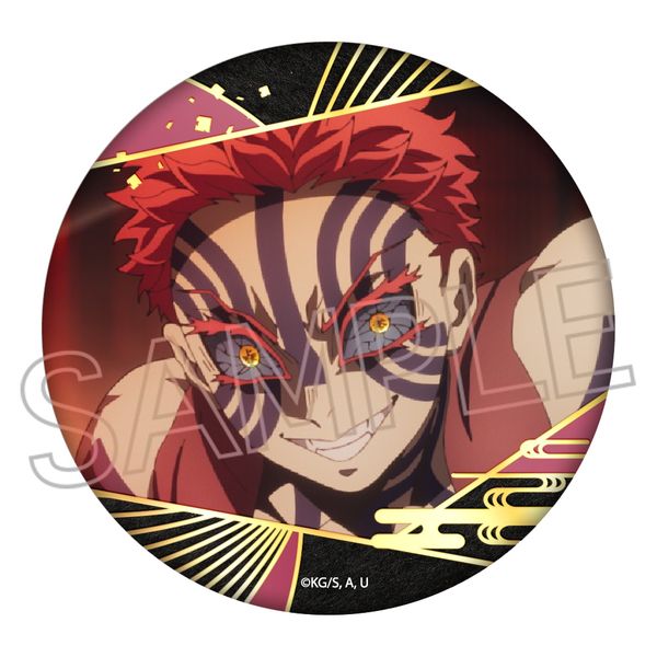 鬼滅の刃 箔押し缶バッジ Vol.3 猗窩座