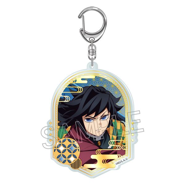 鬼滅の刃 箔押しアクリルキーホルダー 冨岡義勇