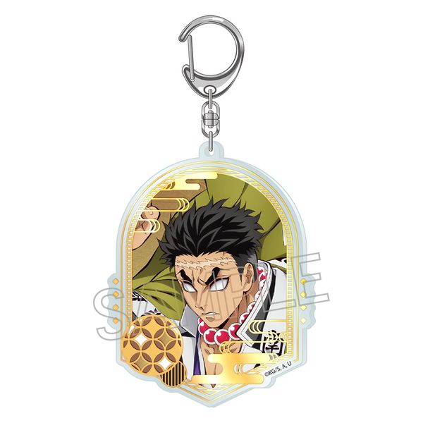 鬼滅の刃 箔押しアクリルキーホルダー 悲鳴嶼行冥