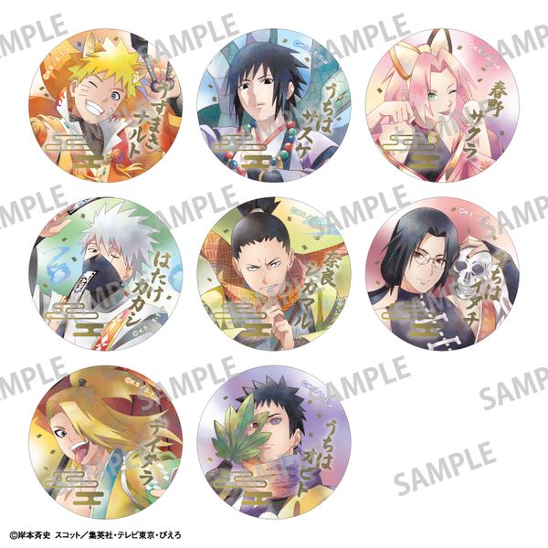 NARUTO-ig- ` g[fBOʃobW d J~AjTOUCH y1BOXz