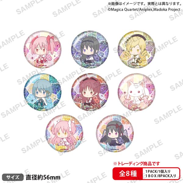 魔法少女まどか☆マギカ ぺたっとねじまき とれーでぃんぐほろぐらむかんばっじ 【1BOX】