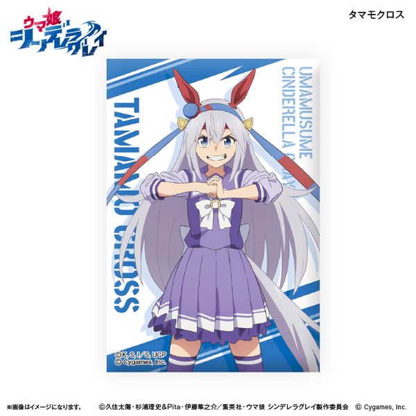 ウマ娘 シンデレラグレイ ミニアートスタンド タマモクロス