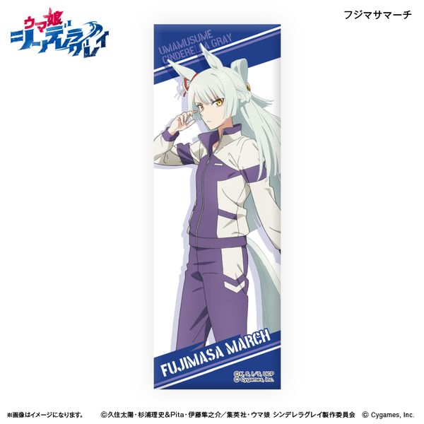 E} VfOC OʃobW tW}T}[`