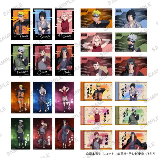 yJF2026s̔z NARUTO-ig- ` ~ju}ChRNV ver. 