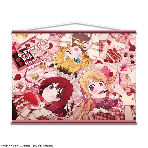 【推しの子】 B2タペストリー Ver.2 デザイン04 B小町 B