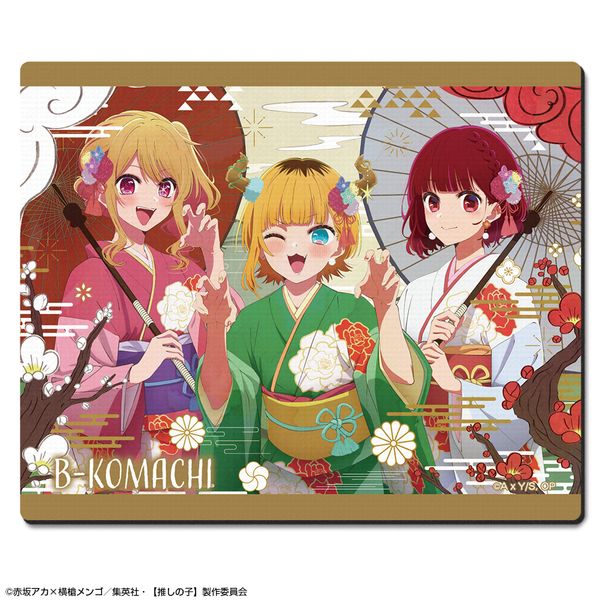 【推しの子】 ラバーマウスパッド Ver.4 デザイン10 B小町