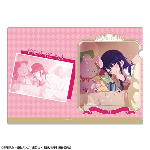 【推しの子】 クリアファイル Ver.3 デザイン01 アイ