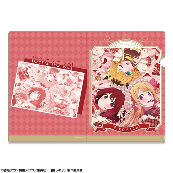 【推しの子】 クリアファイル Ver.3 デザイン07 B小町