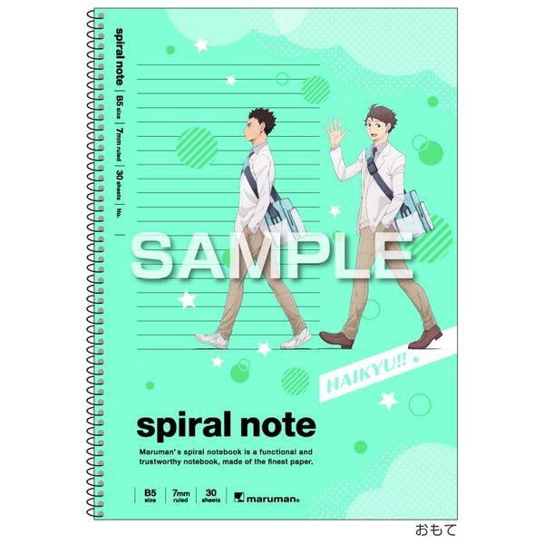 ハイキュー!! B5スパイラルノート 岩泉一・及川徹