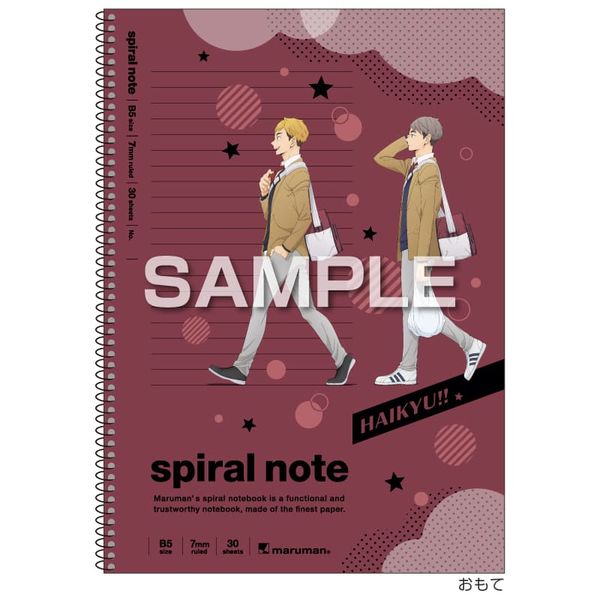 ハイキュー!! B5スパイラルノート 宮侑・宮治