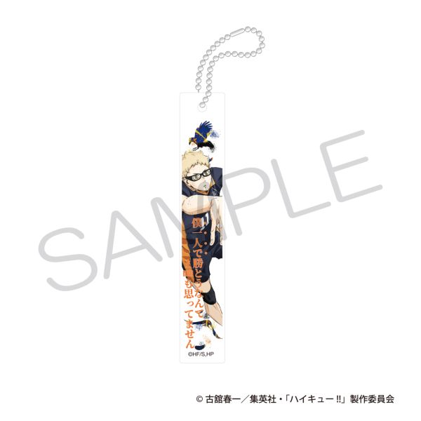 yJF2026s̔z nCL[!! ANo[L[z_[ S~̂ď̌ver.  u