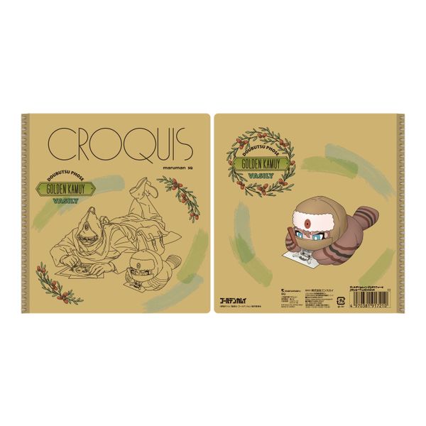 S[fJC×ǂԂtH[[ NbL[ubN 1.sketch