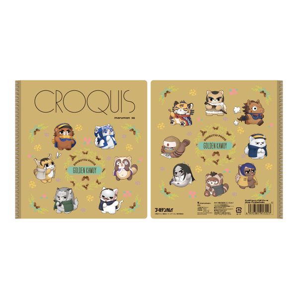 S[fJC×ǂԂtH[[ NbL[ubN 2.assemble