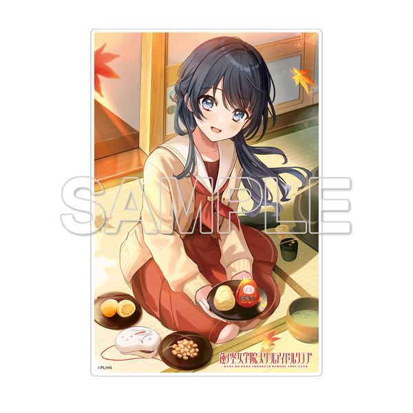 uCuI@m󏗊w@XN[AChNu ~jANv[g ₩ 2