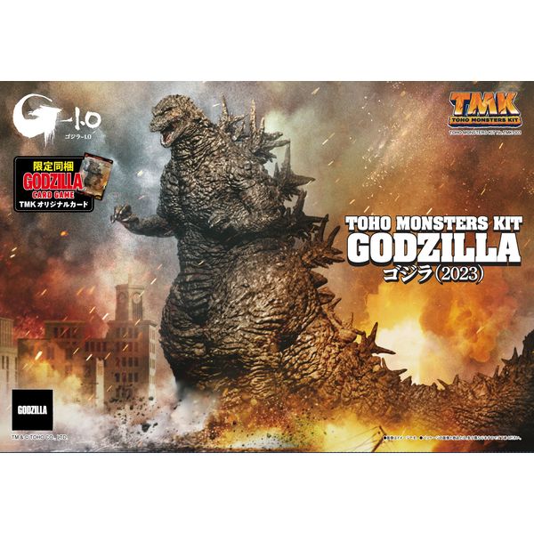 SW-1.0 TOHO MONSTERS KIT Vol.3 SWi2023j