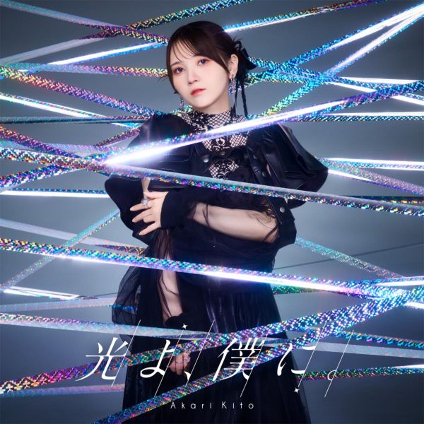 �S������8thSG�u����A�l�ɁB�v �y�ʏ�Ձz