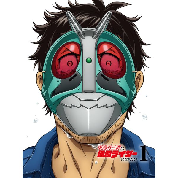 �����O�O�Y�͉��ʃ��C�_�[�ɂȂ肽�� ��1�� �y���S���Y����Łz �yBD�z