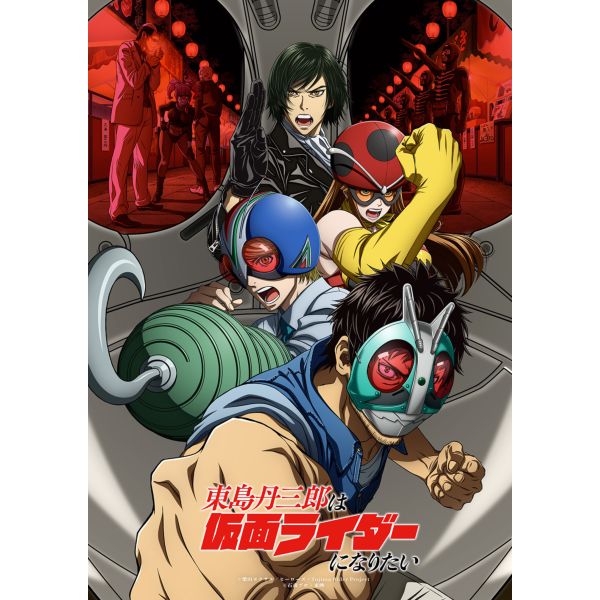 �����O�O�Y�͉��ʃ��C�_�[�ɂȂ肽�� ��2�� �y���S���Y����Łz �yBD�z