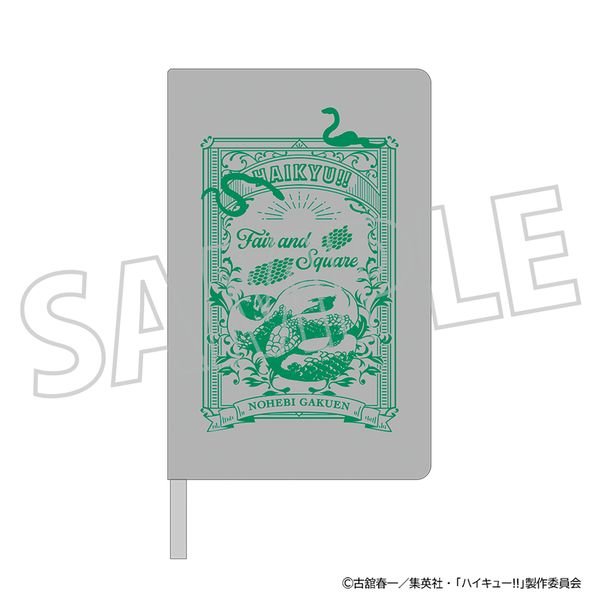 nCL[!! n[hJo[m[g ˔wZ