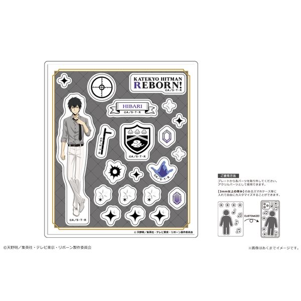 ƒ닳tqbg}REBORN! ANt[Np[c Ver. mg[ 02 _i10Nj