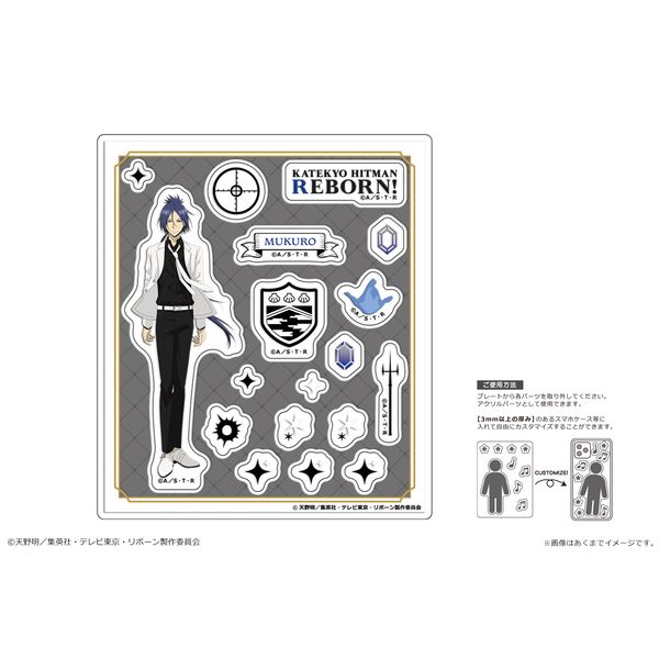 ƒ닳tqbg}REBORN! ANt[Np[c Ver. mg[ 03 Z[i10Nj