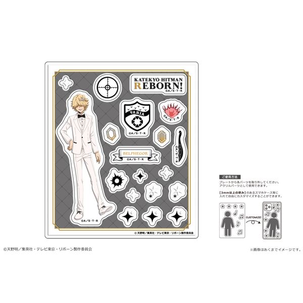 ƒ닳tqbg}REBORN! ANt[Np[c Ver. mg[ 06 xtFS[i10Nj