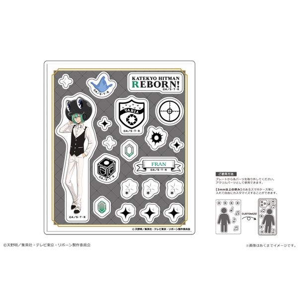 ƒ닳tqbg}REBORN! ANt[Np[c Ver. mg[ 07 t