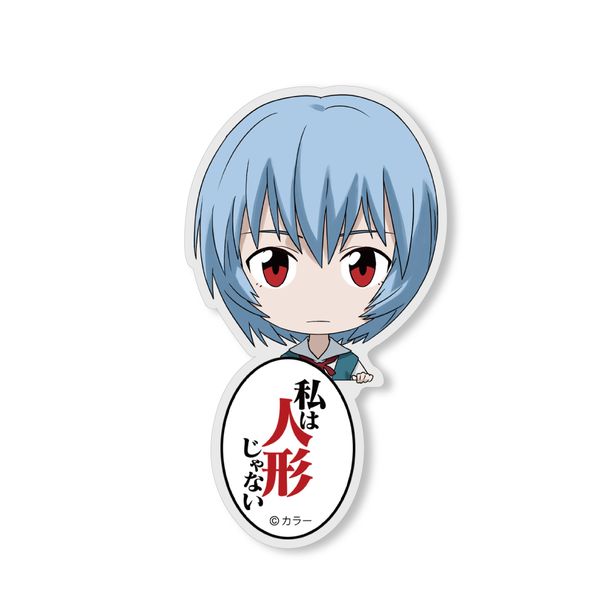 EVANGELION gC ANsRbe