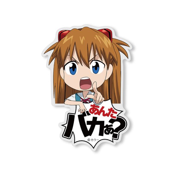 EVANGELION gEAXJEO[ ANsRbe