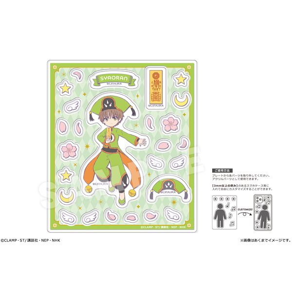 J[hLv^[ NAJ[h ANt[Np[c Ver. `낵 04 T