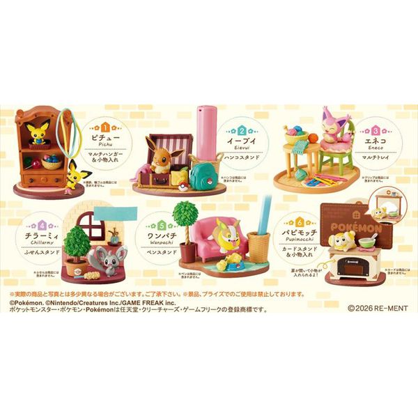 |PbgX^[ DesQ Relaxing Home! y1BOXz