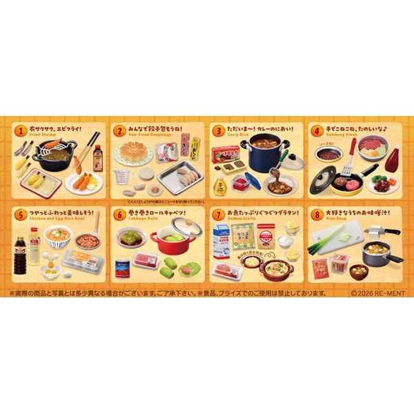 ՂTvV[Y A蓹AɂI`ӂ͂̑zo` y1BOXz