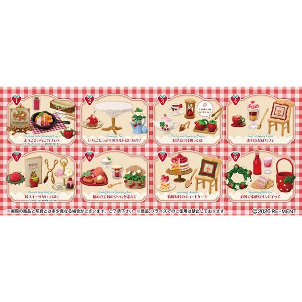 ՂTvV[Y ȕ̃Jg[JtF y1BOXz