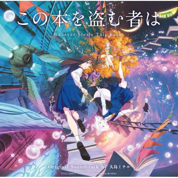 u̖{𓐂ގ҂́vIWiTEhgbN