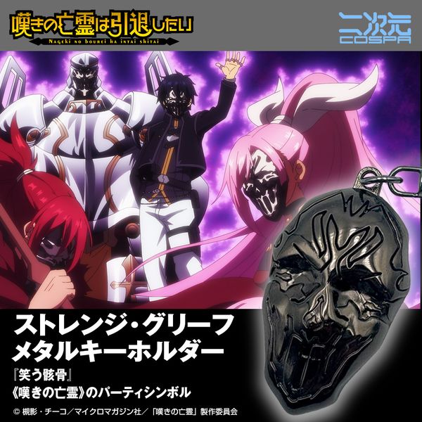 Q̖S͈ނ XgWEO[t ^L[z_[