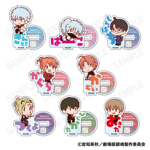 V ⍰ -g削- Ȃ܂҂R ~jANX^h y1BOXz