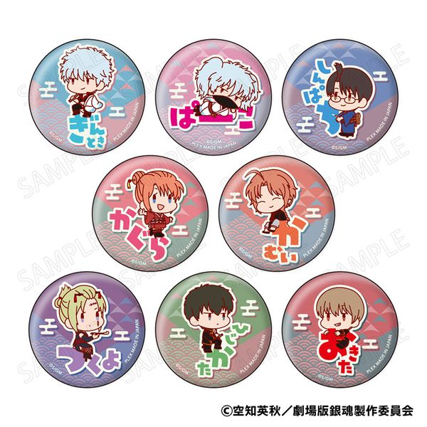 V ⍰ -g削- Ȃ܂҂R ʃobWRNV y1BOXz