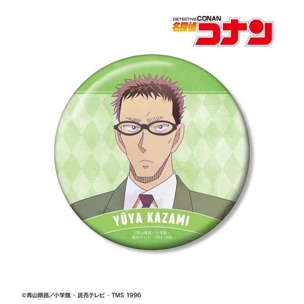 名探偵コナン 風見裕也 Ani-Art 第9弾 100mm缶バッジ