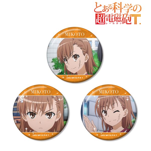 ƂȊw̒dCT  ʎʊʃobW3Zbg