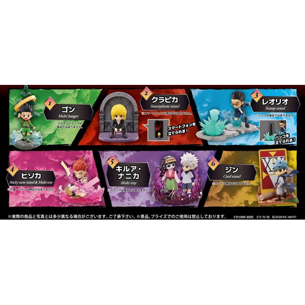 HUNTER×HUNTER DesQ DESKTOP HUNTER 6 y1BOXz