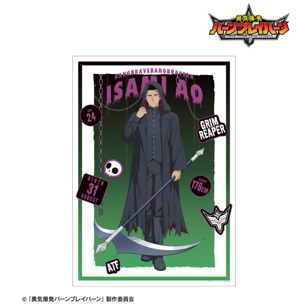 ECo[uCo[ `낵 CT~EAI _ver. A3}bgH|X^[