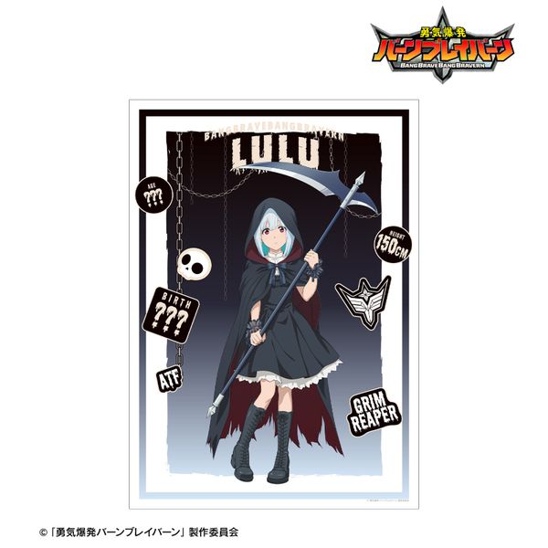 ECo[uCo[ `낵  _ver. A3}bgH|X^[