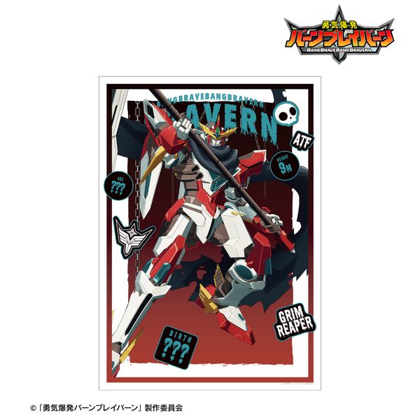 ECo[uCo[ `낵 uCo[ _ver. A3}bgH|X^[